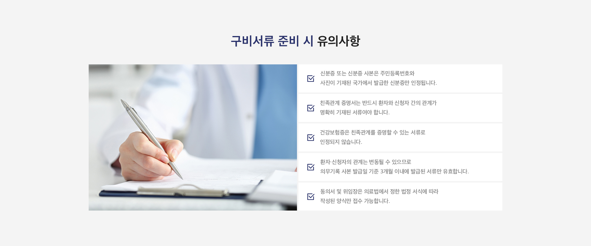 증명서 발급 안내
